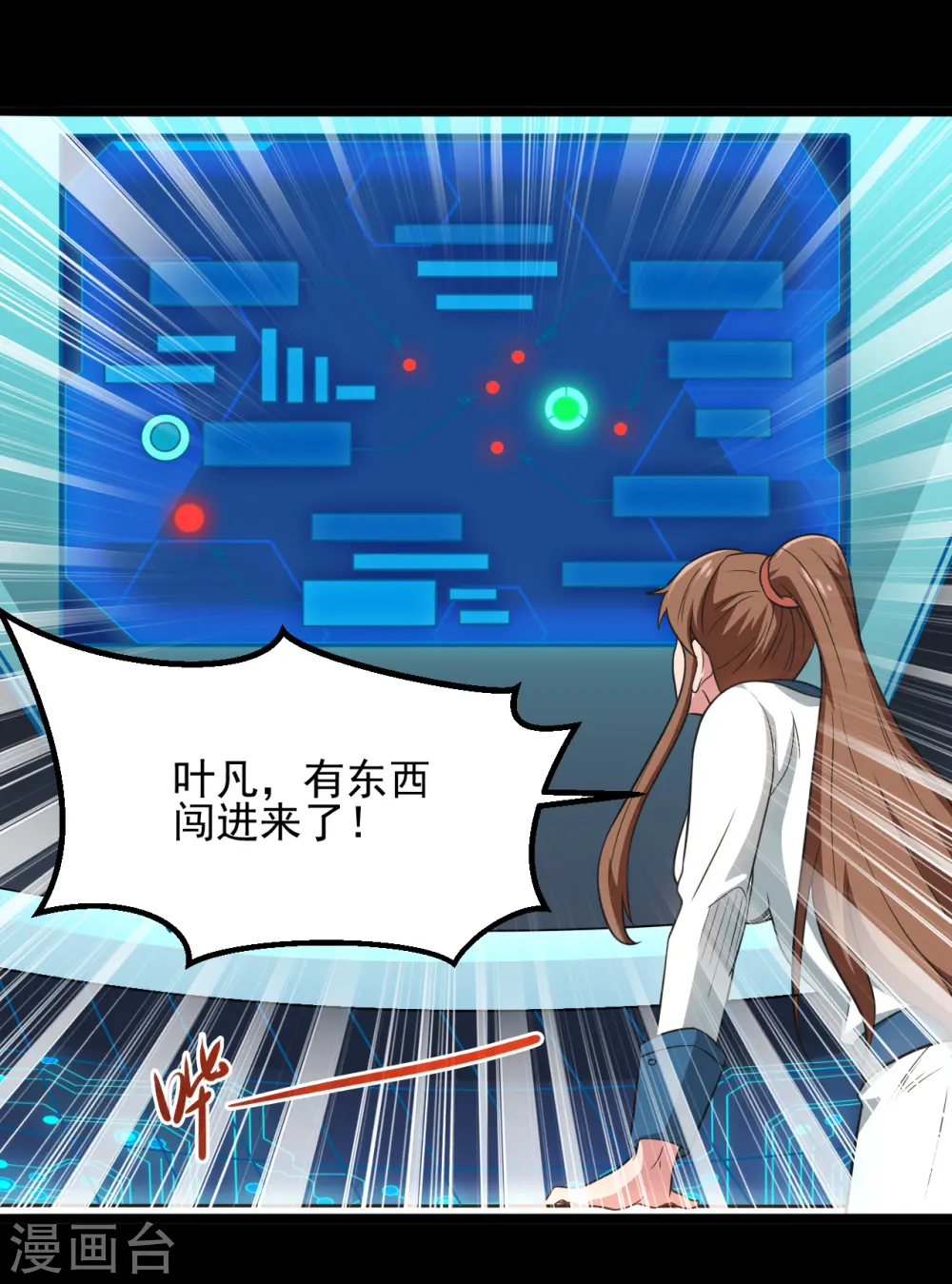 第685话 莫修遇难11