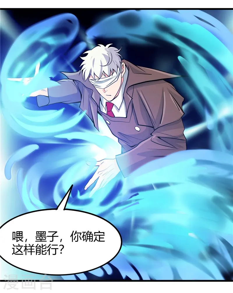 第327话 鬼谷子复活计划3