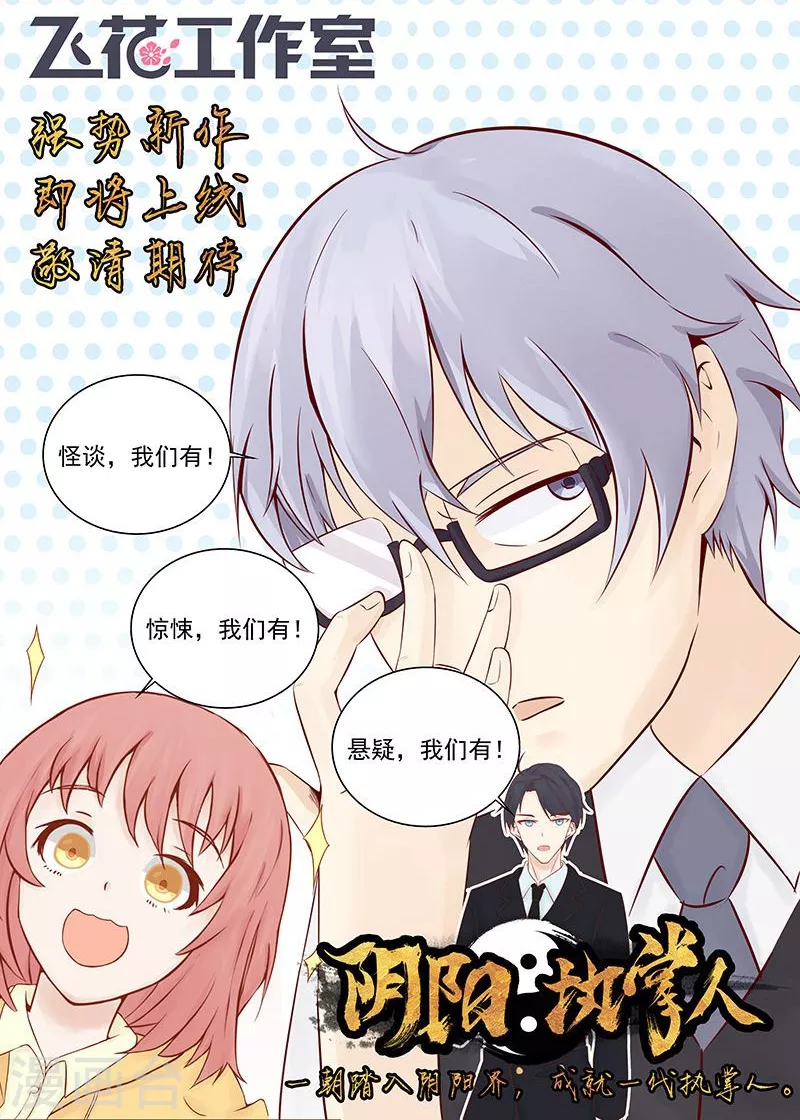 第68话 苦战39