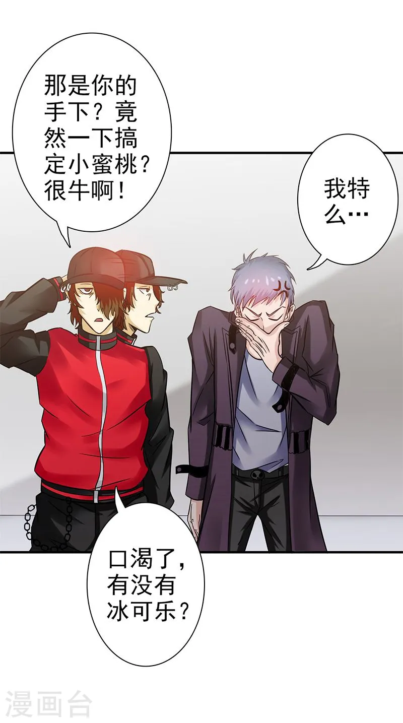 第160话 祖龙之牙13