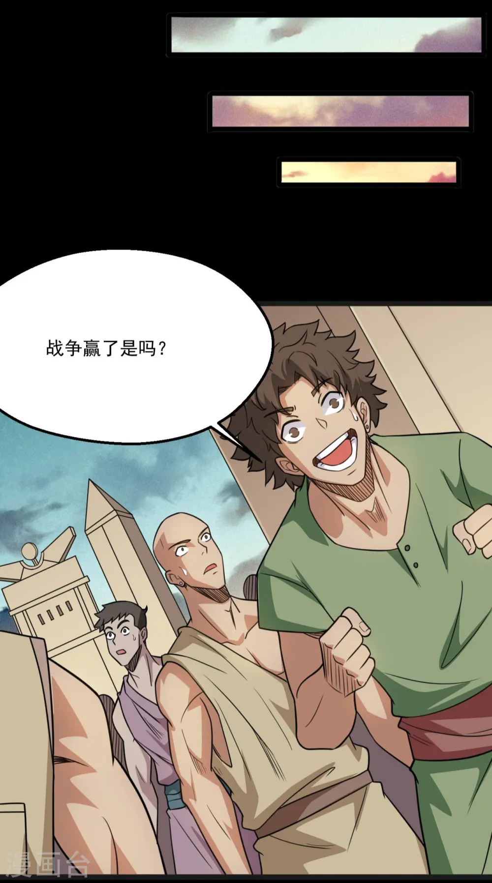 第657话 赢了？15