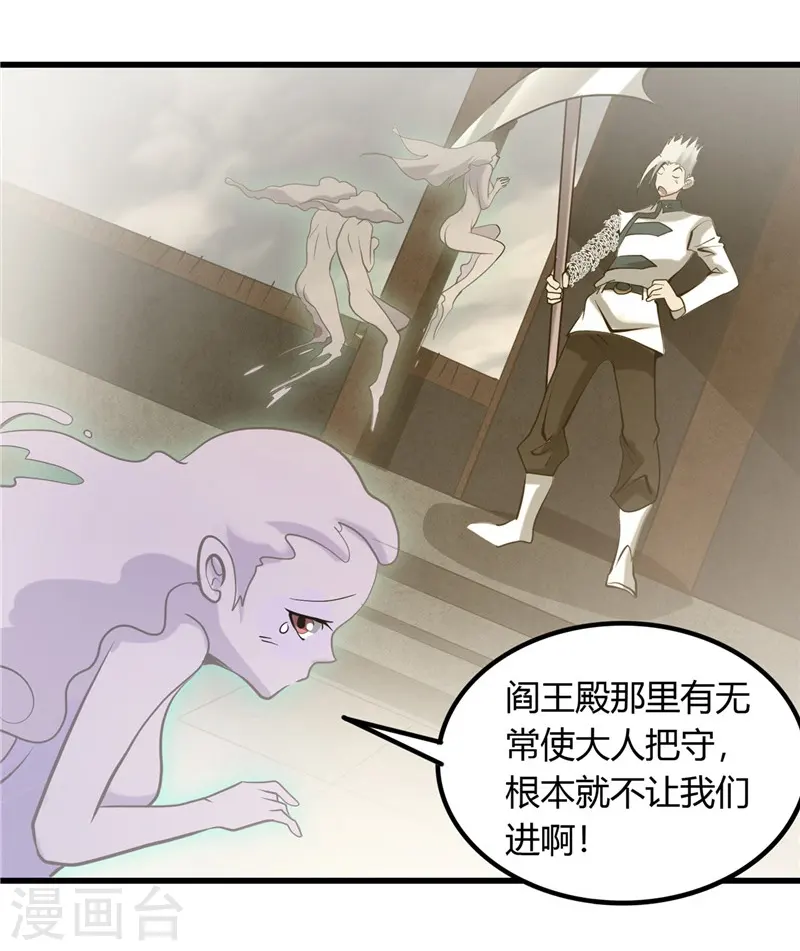 第326话 灾难过后23