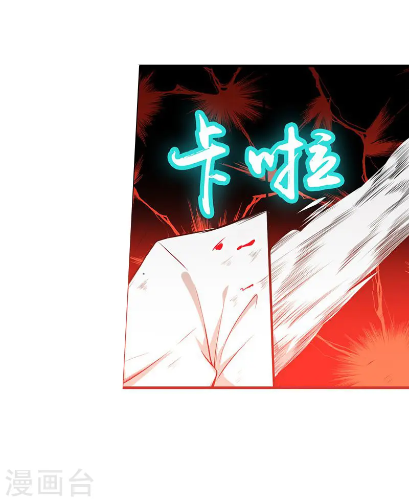 第227话 还手！34