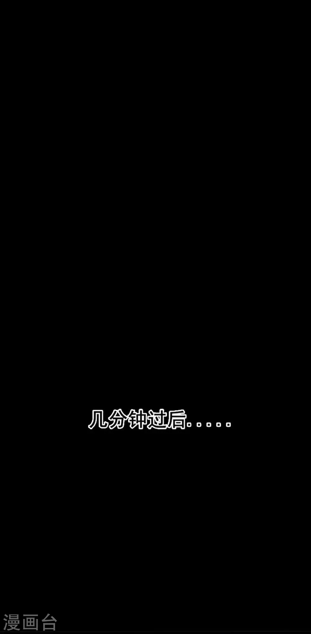 第3话 我要撕了你36