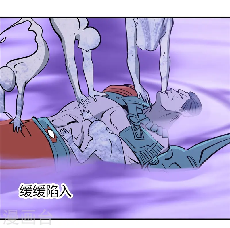 第325话 并非心的形状22
