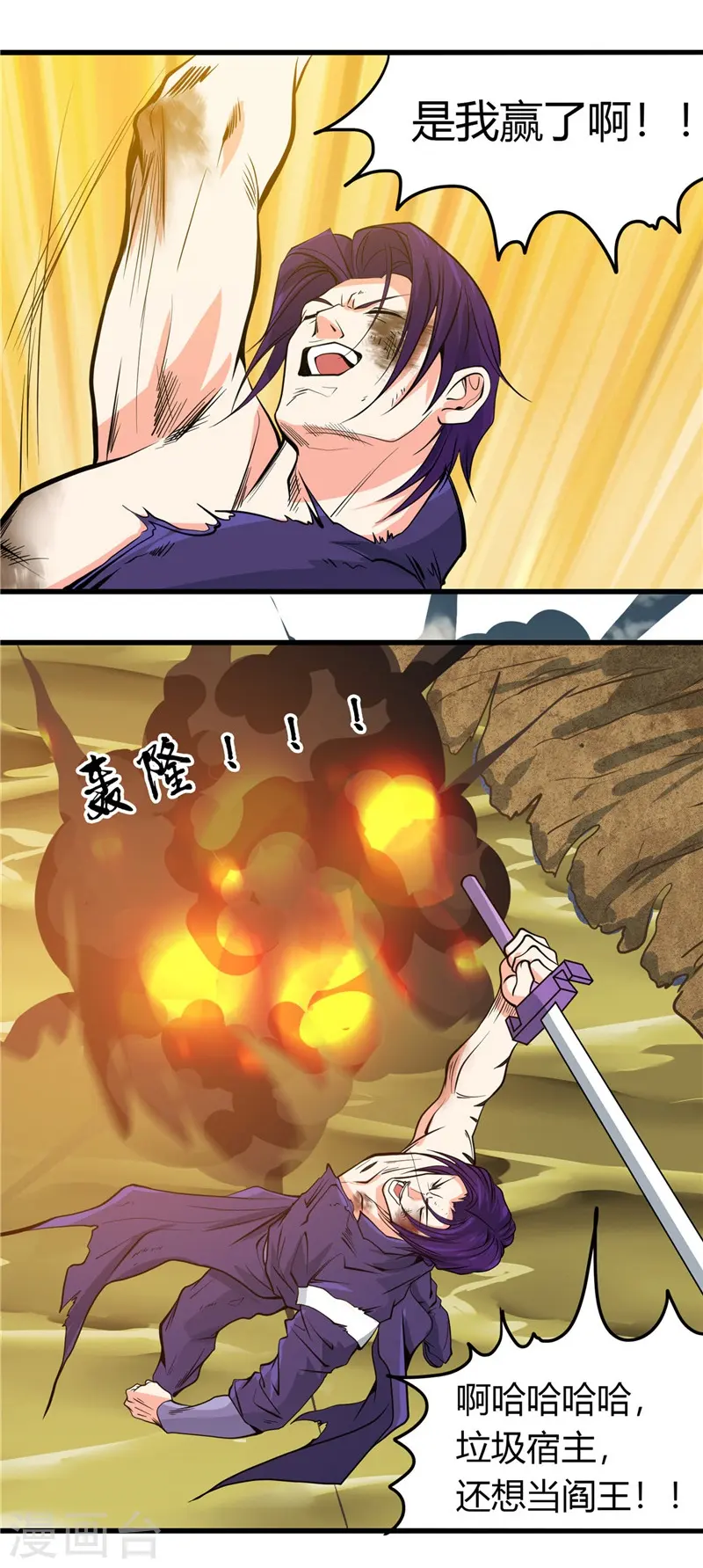 第309话 折芳华28