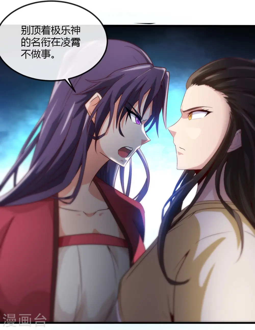 第480话 天兵征召的阴谋12