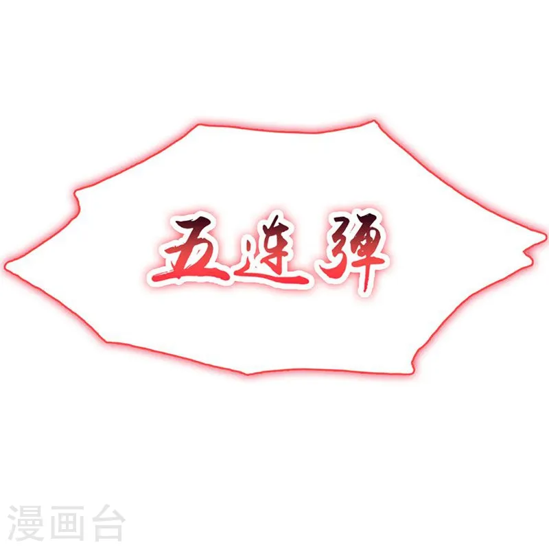 第128话 不死鸟！43