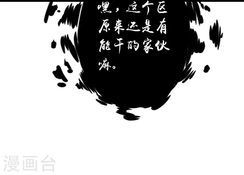 第125话 大赛开始42