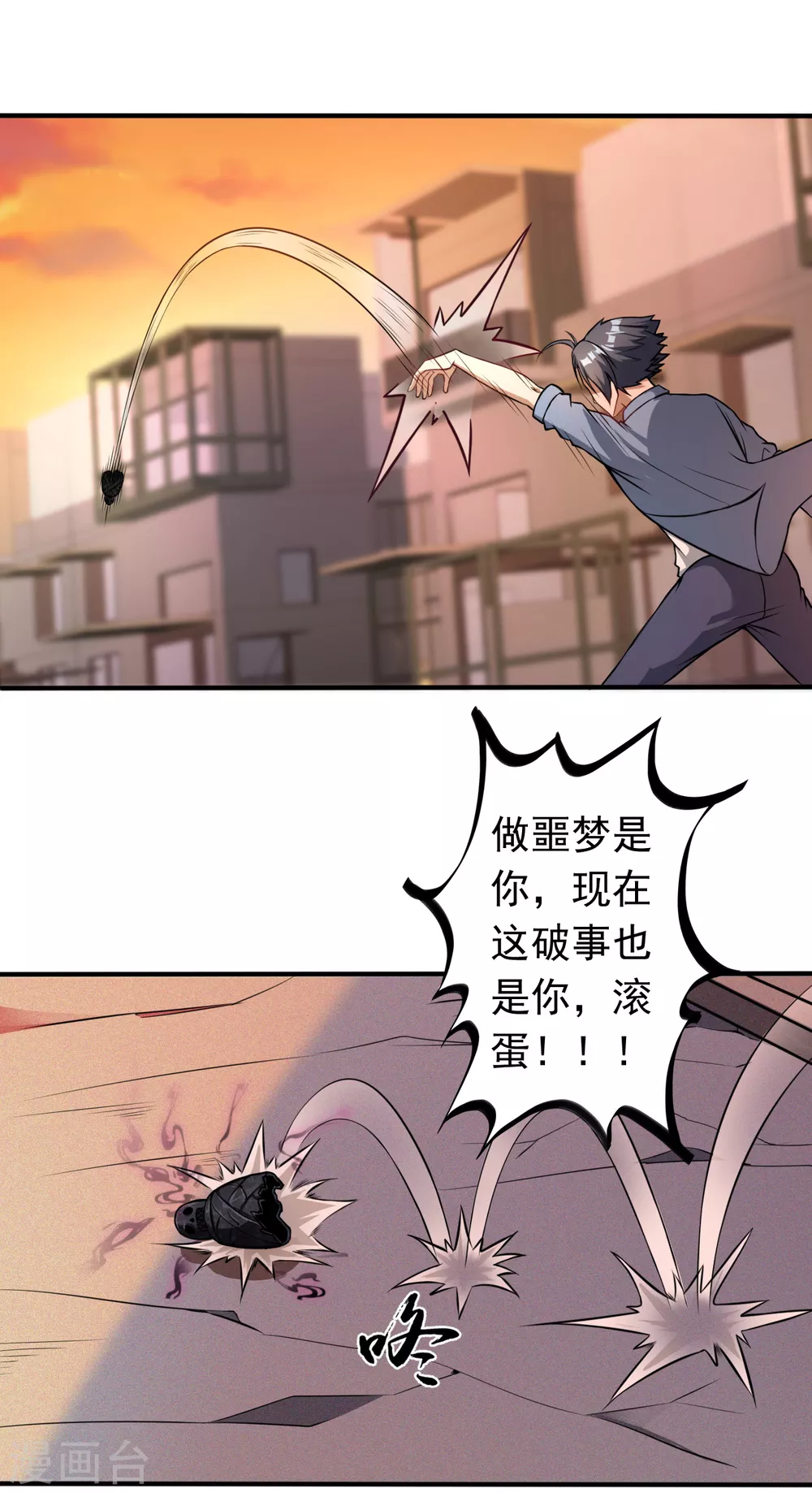 第1话 祸不单行34