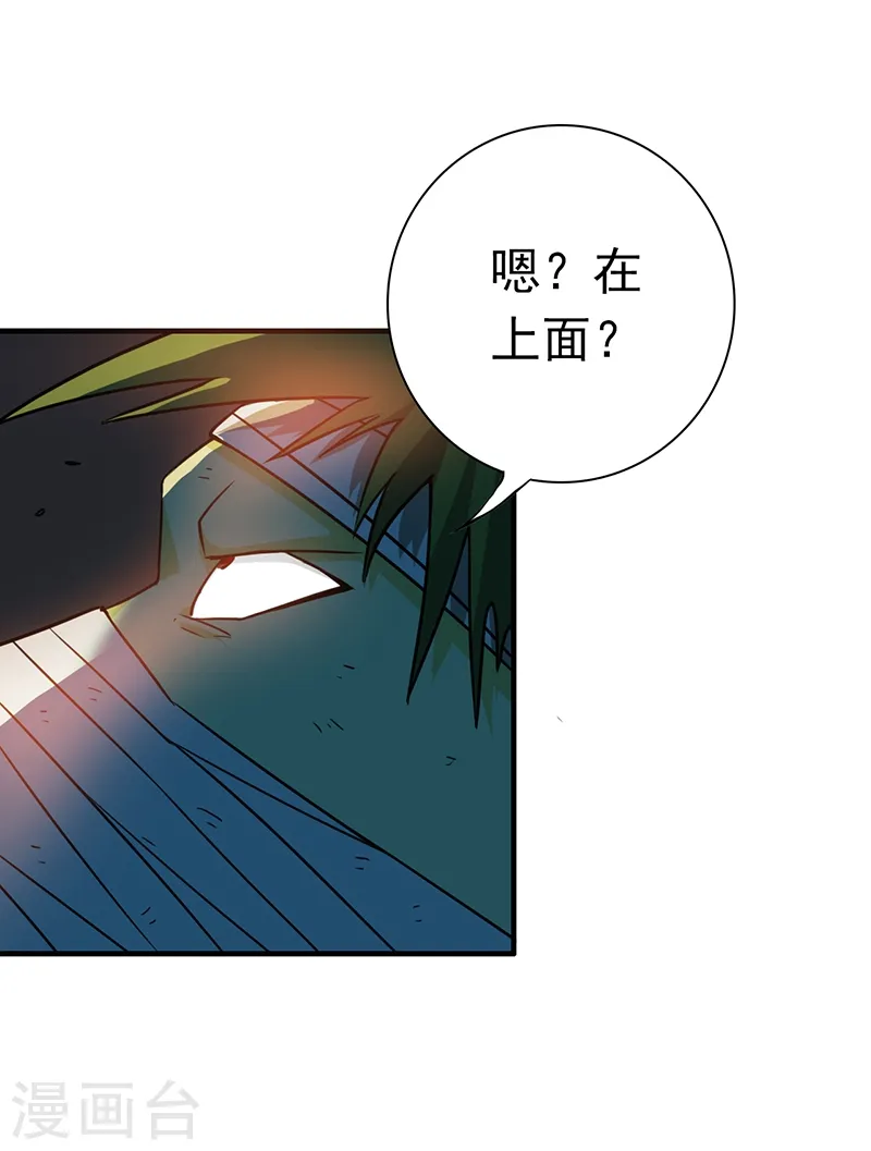第215话 热血青年26