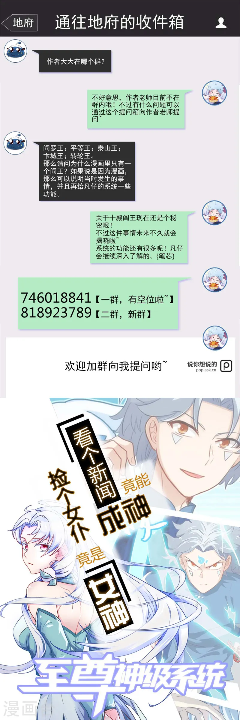 第499话 掌中之物15
