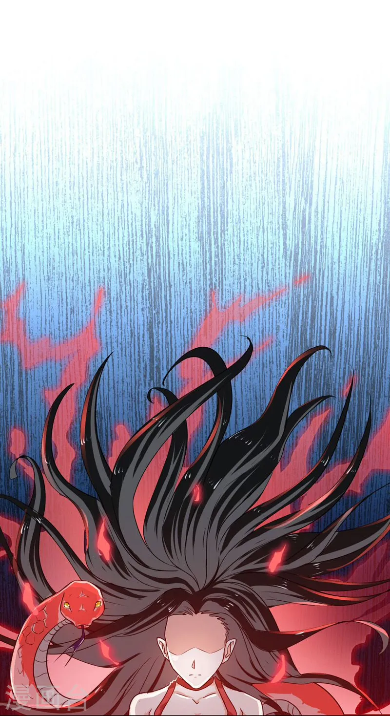 第129话 幽鬼的水姬40