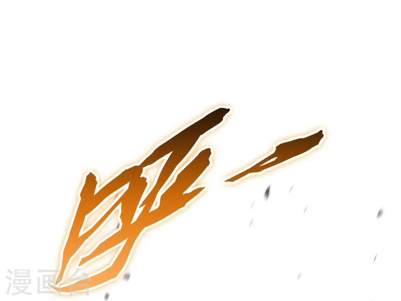 第156话 我超越你的认知1