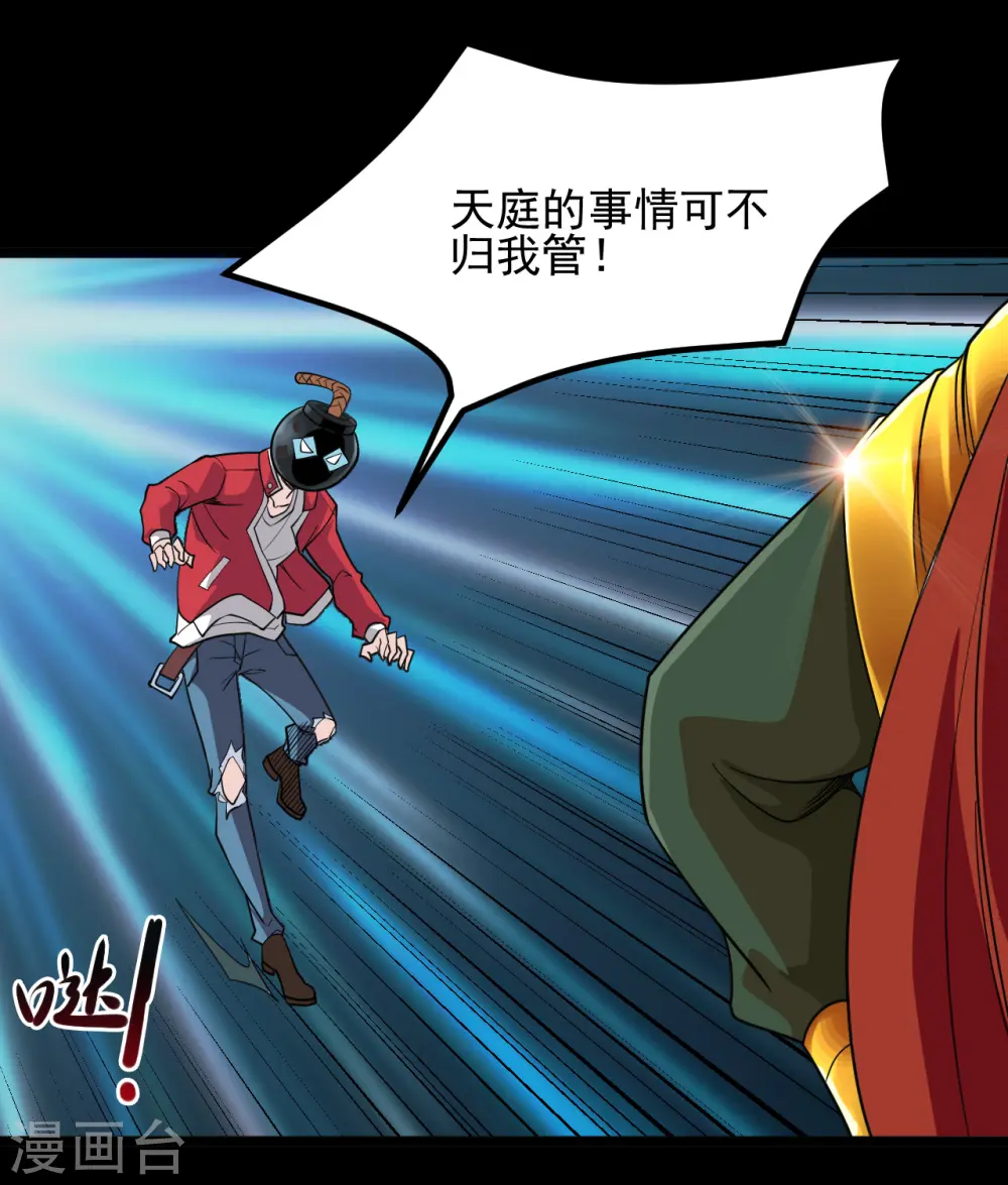 第690话 真正的目的13