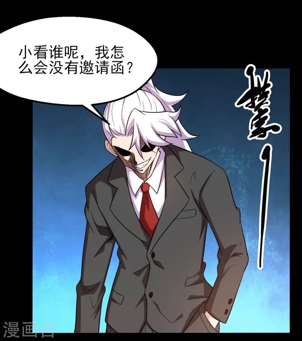 第762话 尊敬的贵客，请上船吧 ！7