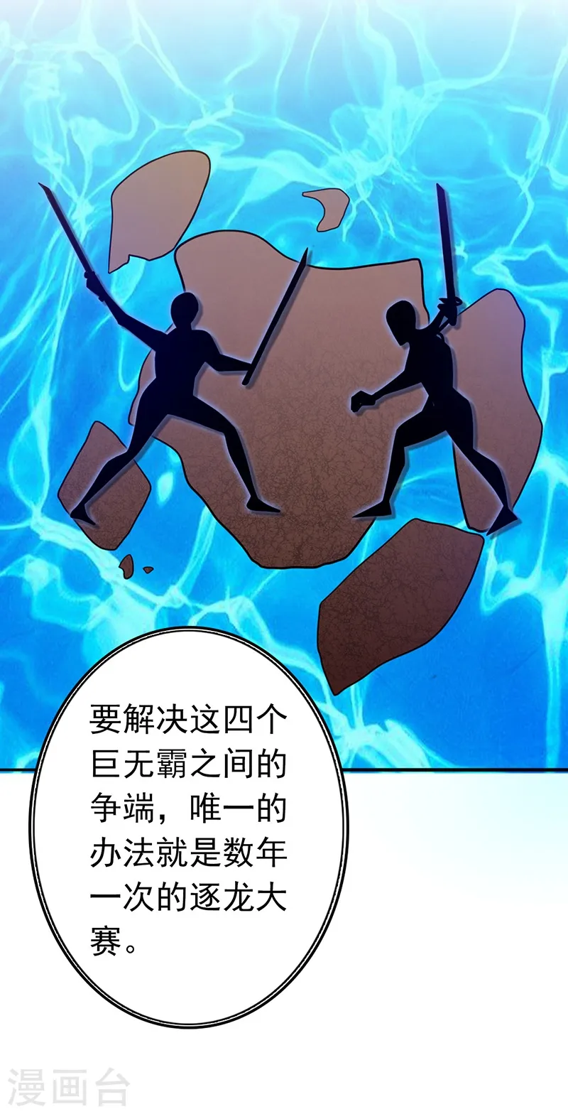 第161话 世界已经改变13