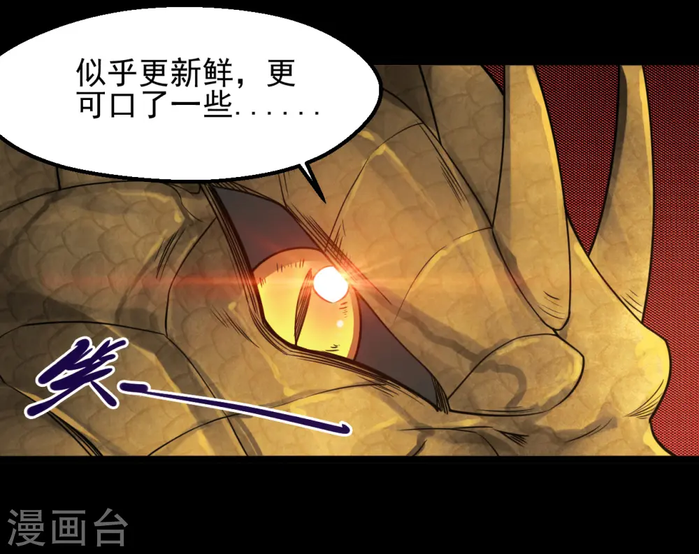第642话 风暴逼近历空城5