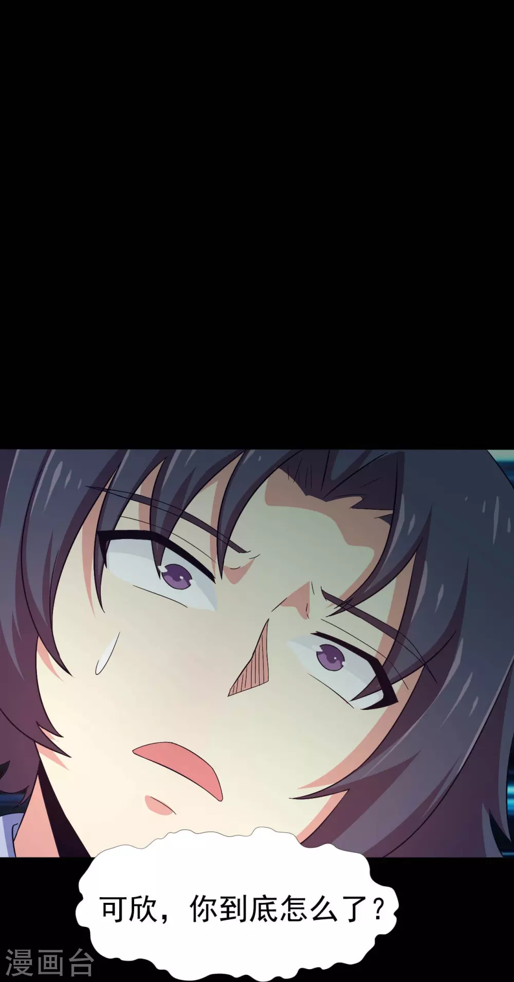 第21话 主播的愿望29