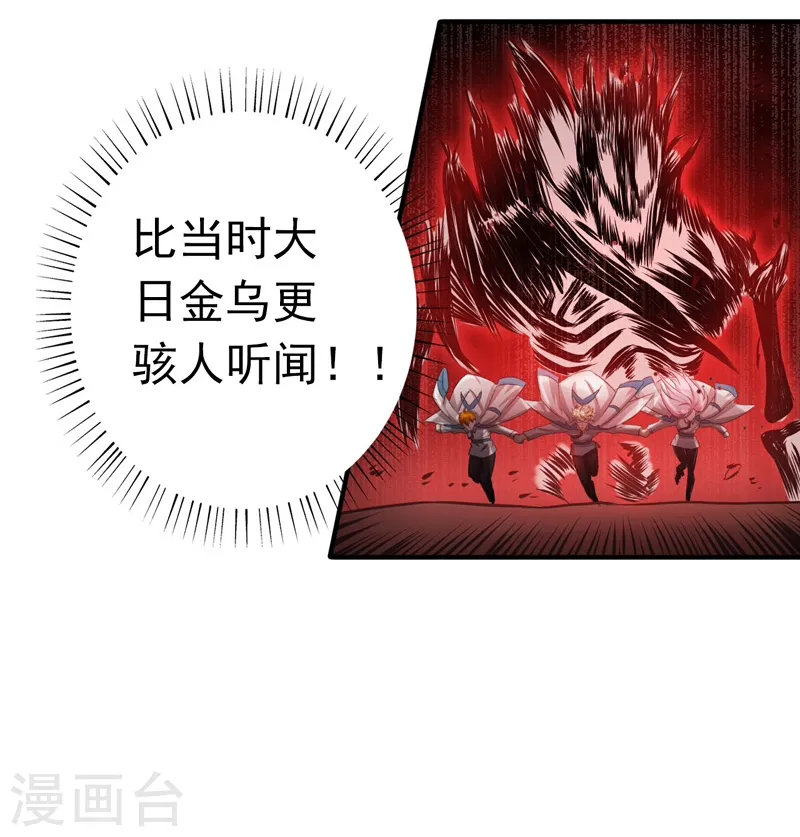 第154话 失控中13