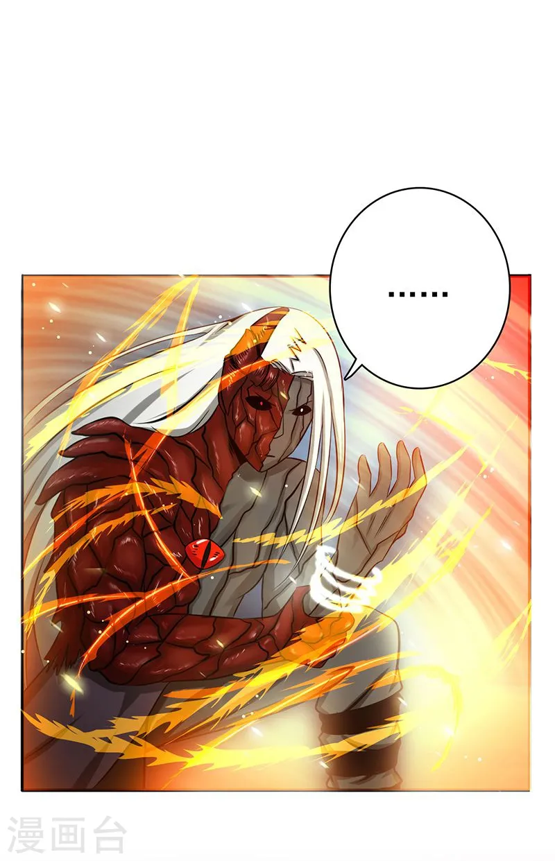第140话 等级突破25