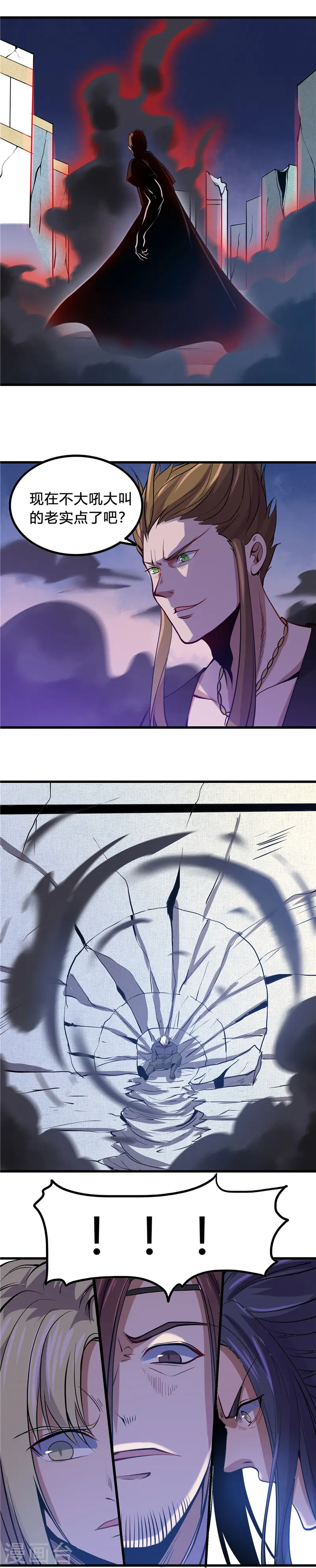 第364话 前十秒5