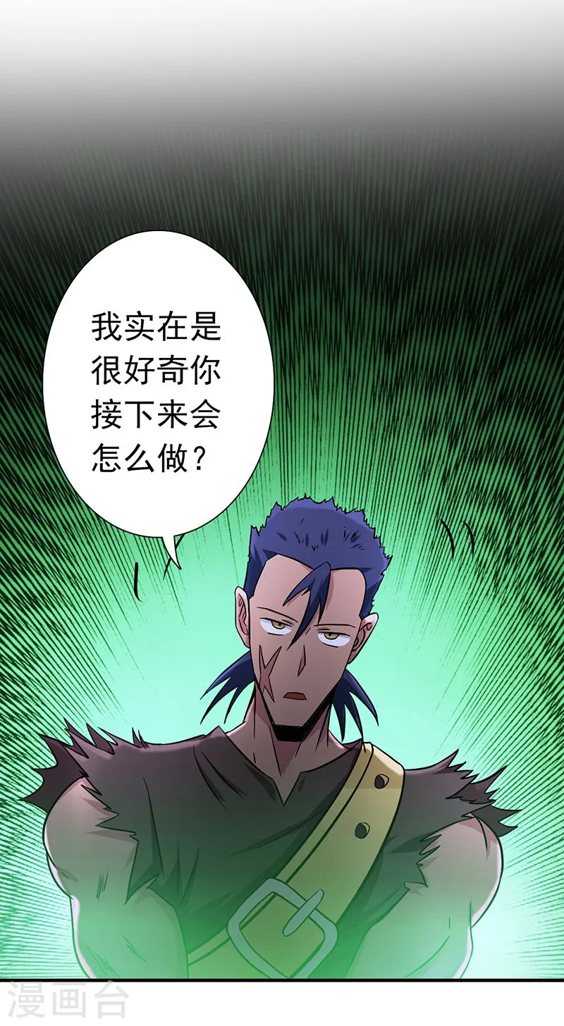 第145话 名震天下的力量12