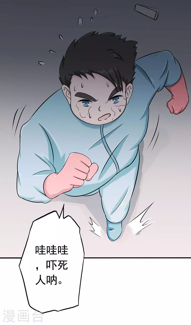 第94话 变奏的序曲33