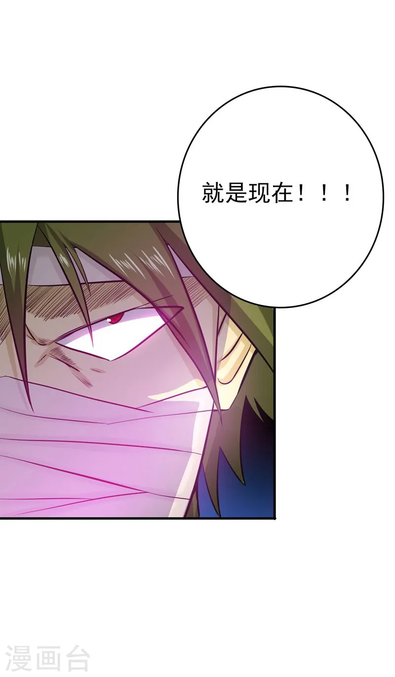 第133话 绞龙与马戏21