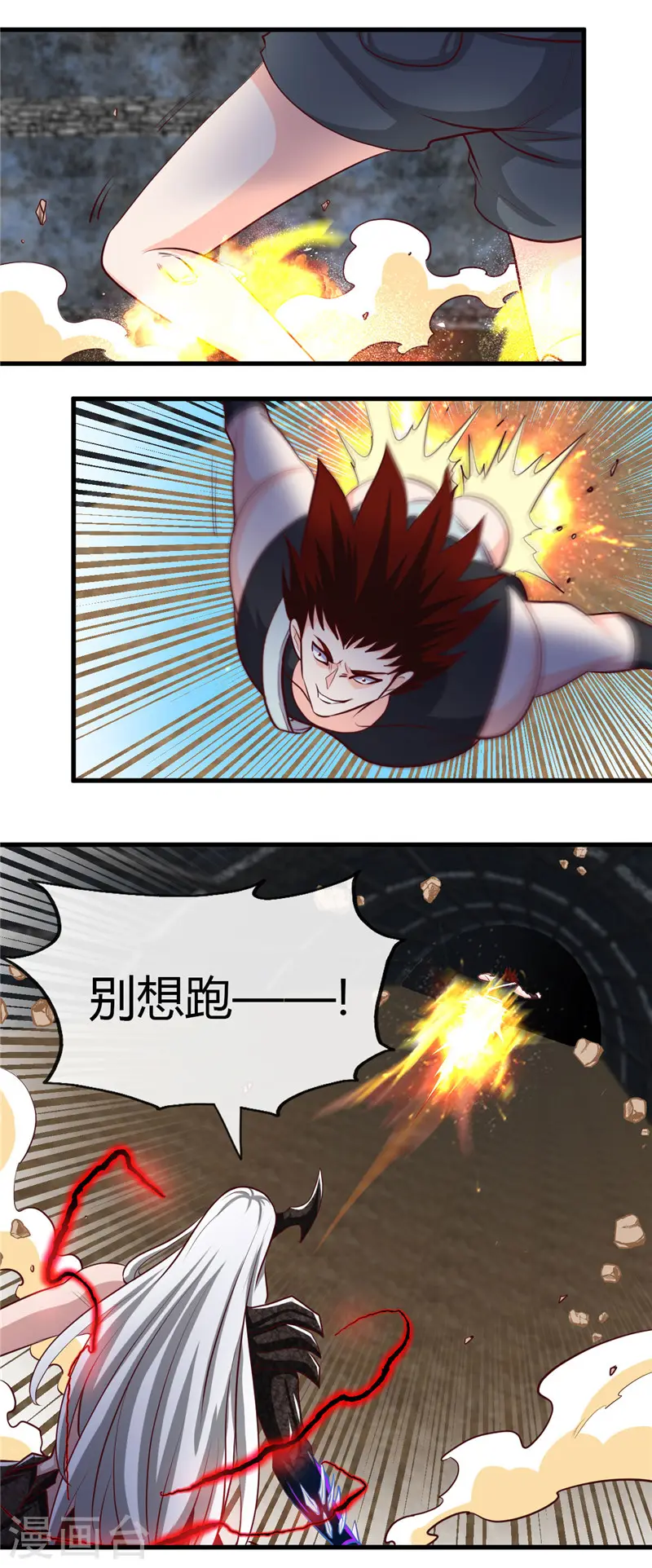 第469话 爆炸艺术11