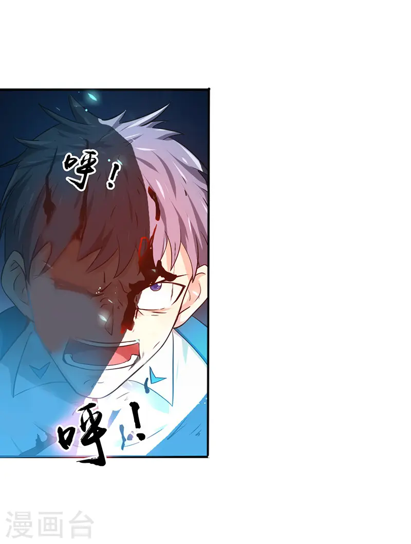 第226话 如果还有来生42