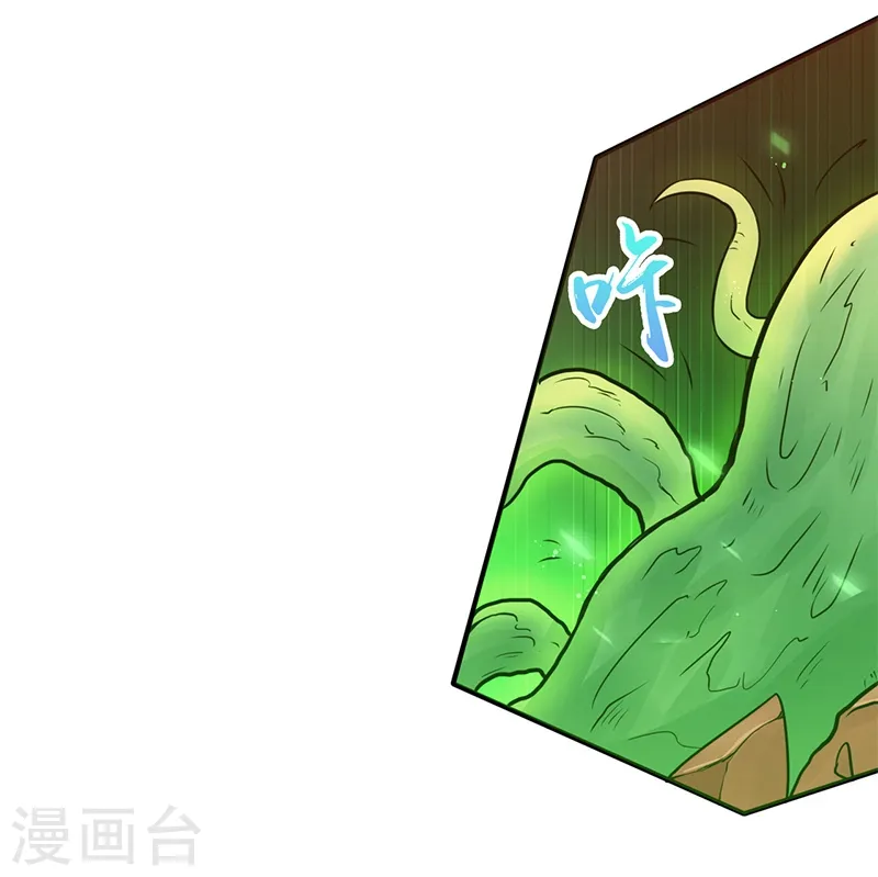 第150话 还是陈可欣？29