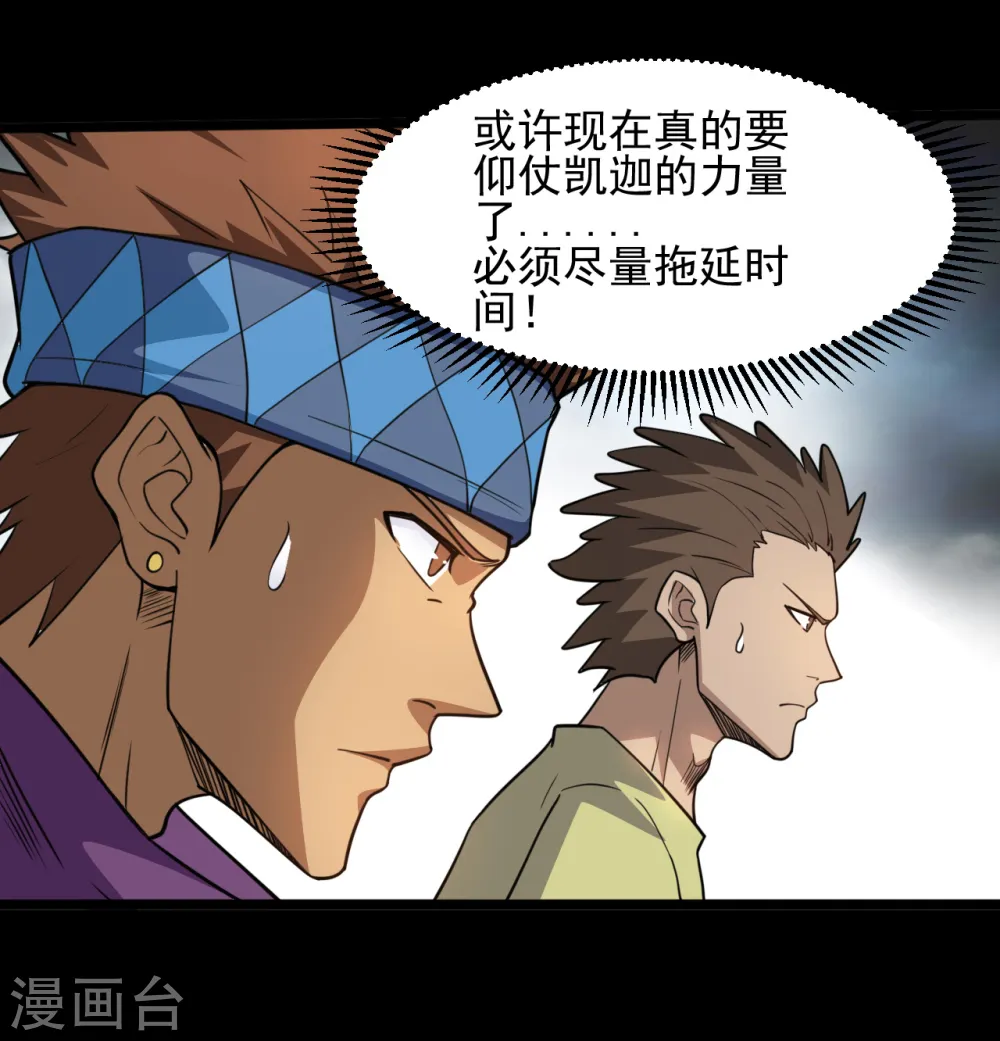 第649话 生杀予夺1