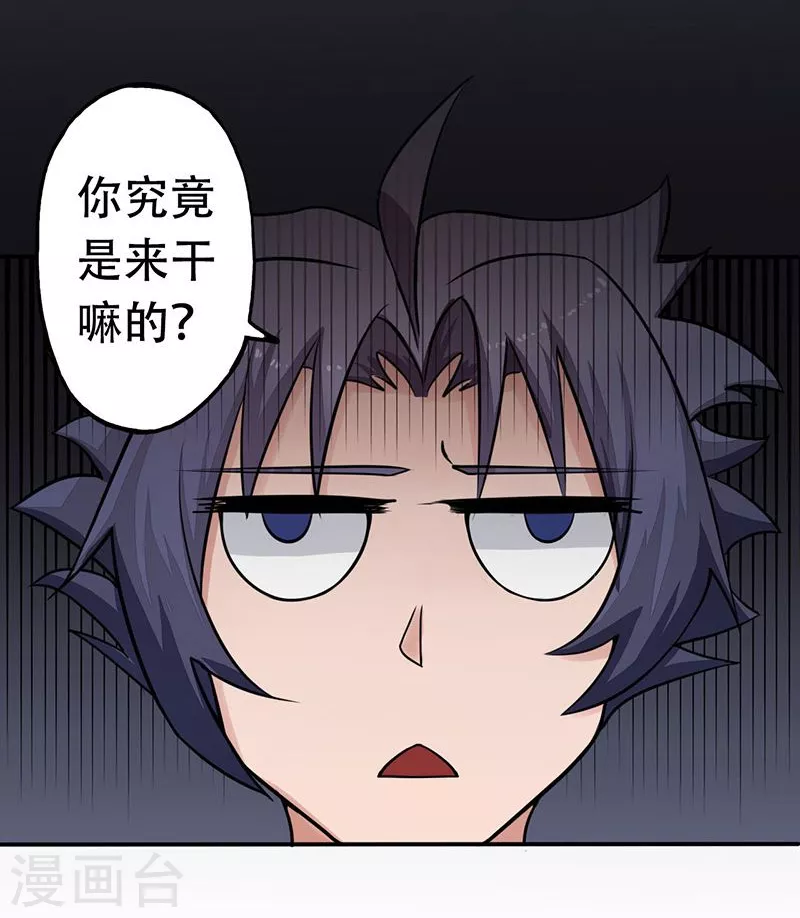 第41话 烧烤19