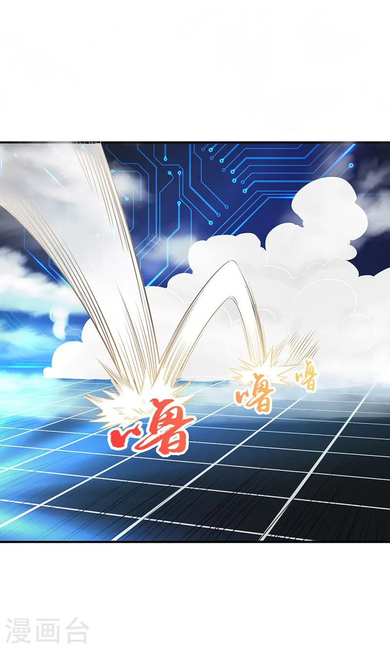 第189话 所谓宿主19