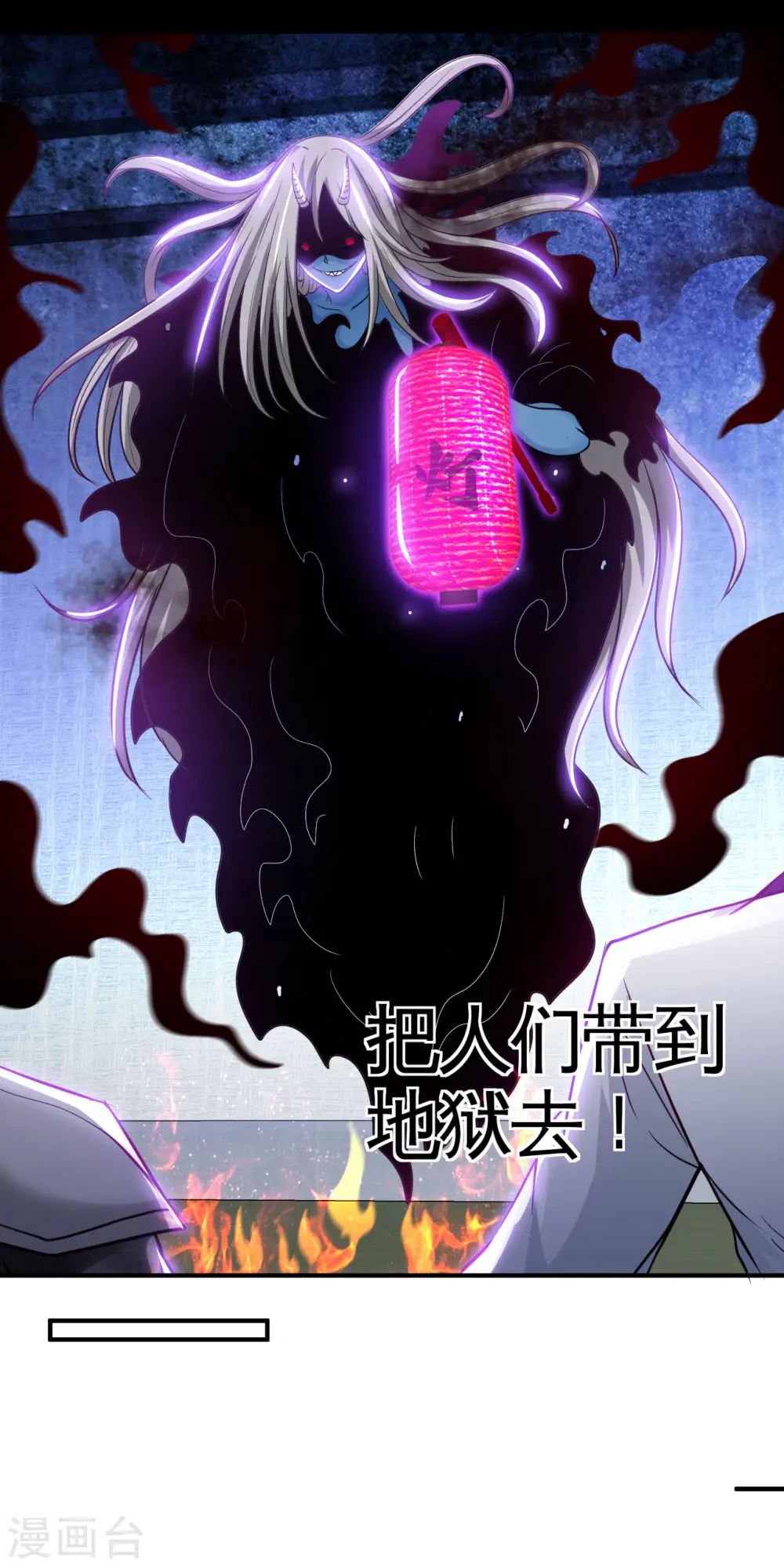 第539话 油尽灯枯2