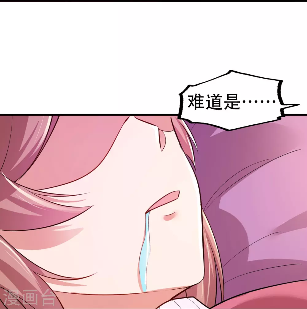 第18话 厨师的始祖26