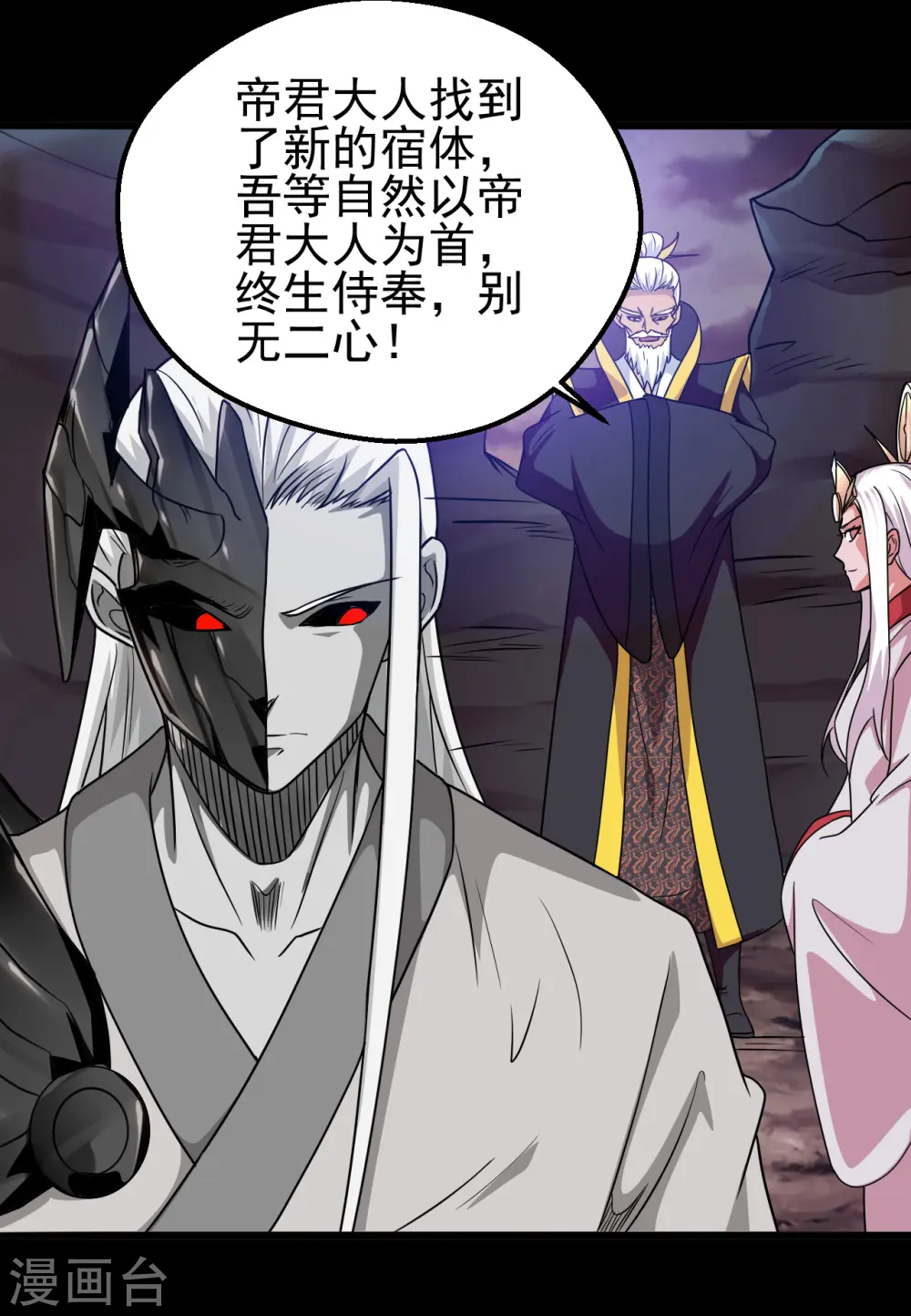 第701话 地狱鬼门关12