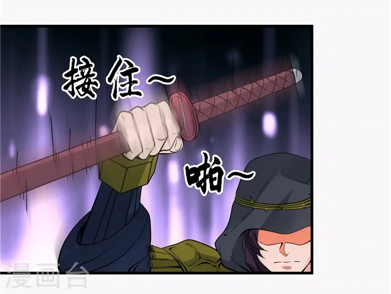 第304话 看着我邪恶的双眼10