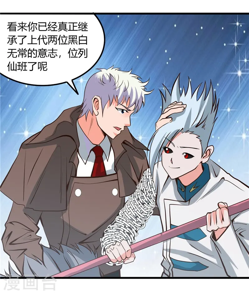 第318话 门与鳞片19