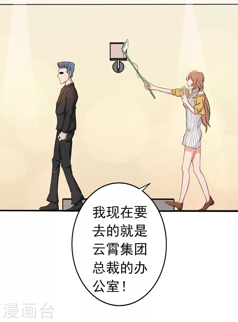 第89话 父母24