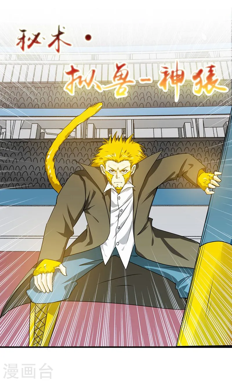 第151话 第二步！43