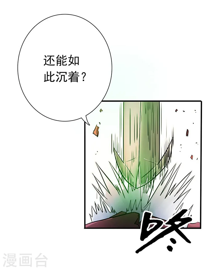 第145话 名震天下的力量5