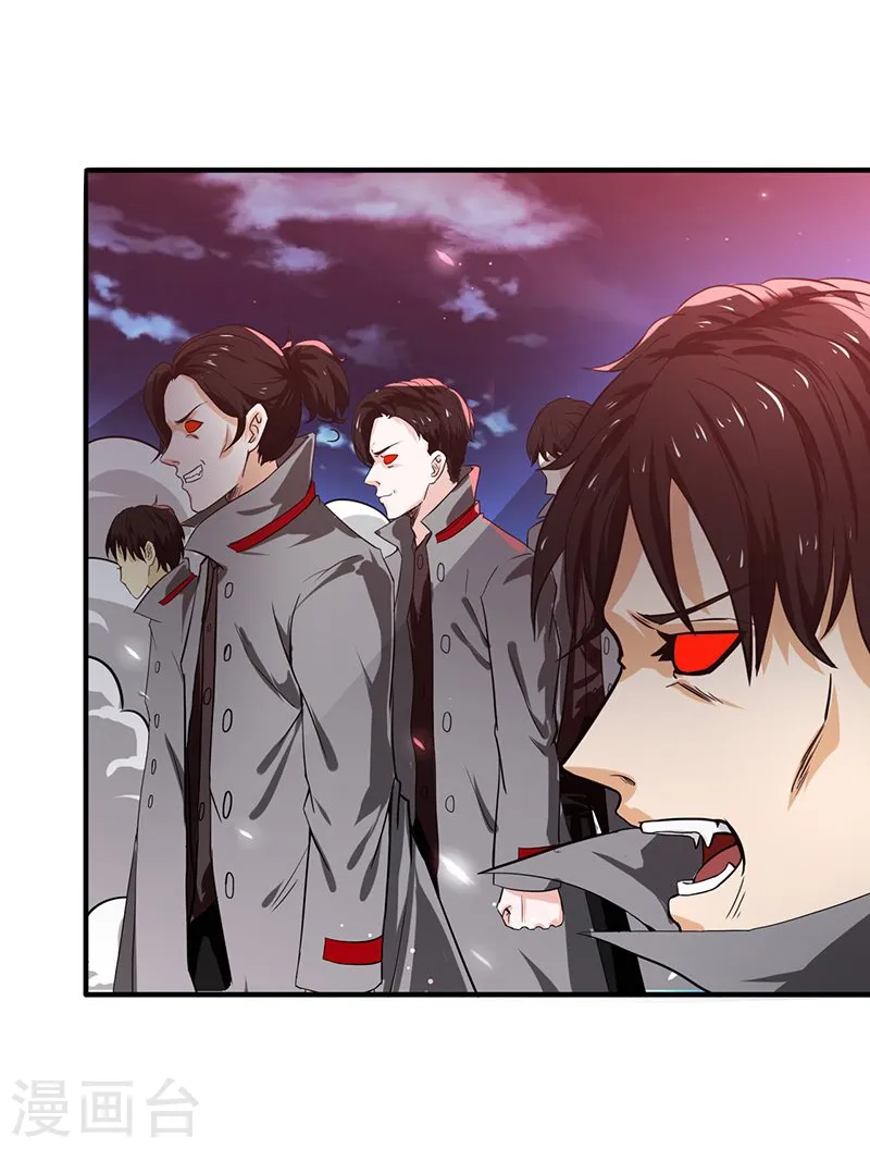 第216话 乘月色而来25
