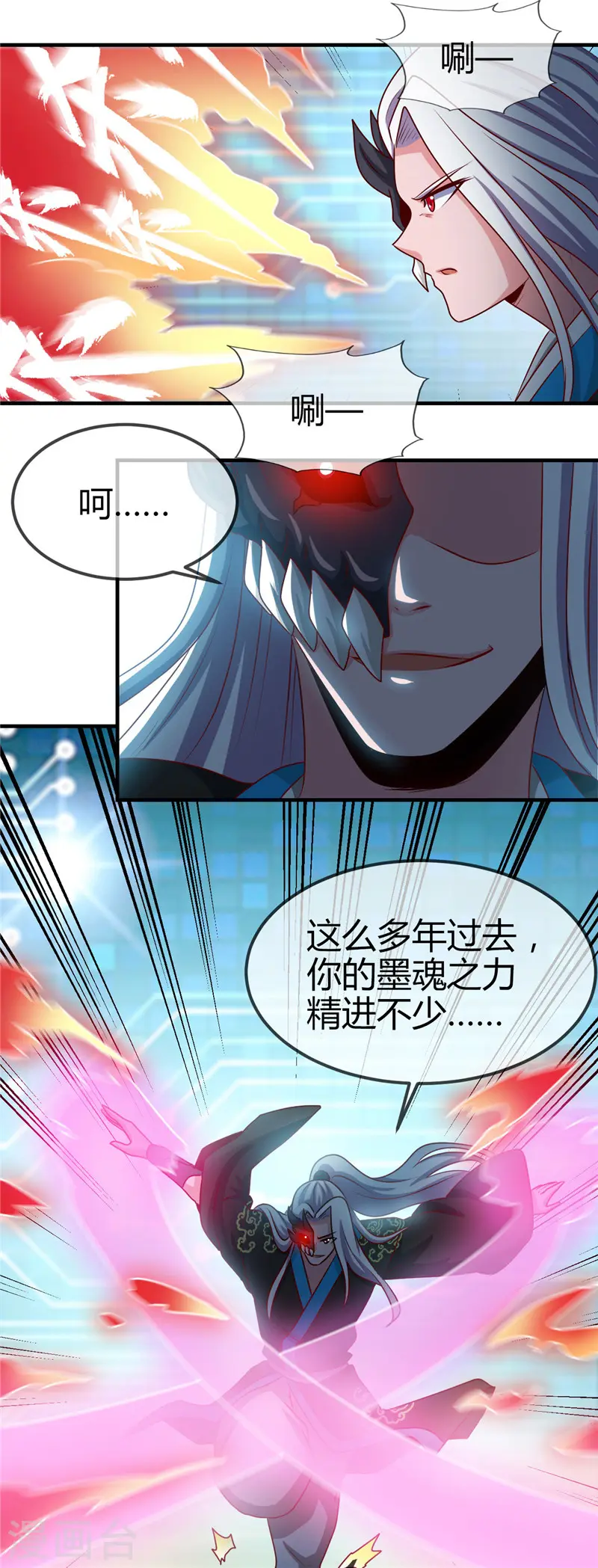 第403话 本是同根1