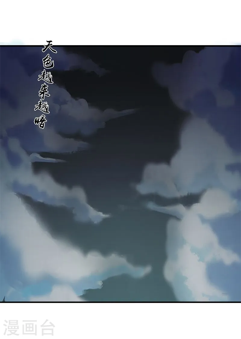 第212话 背后的恶意1