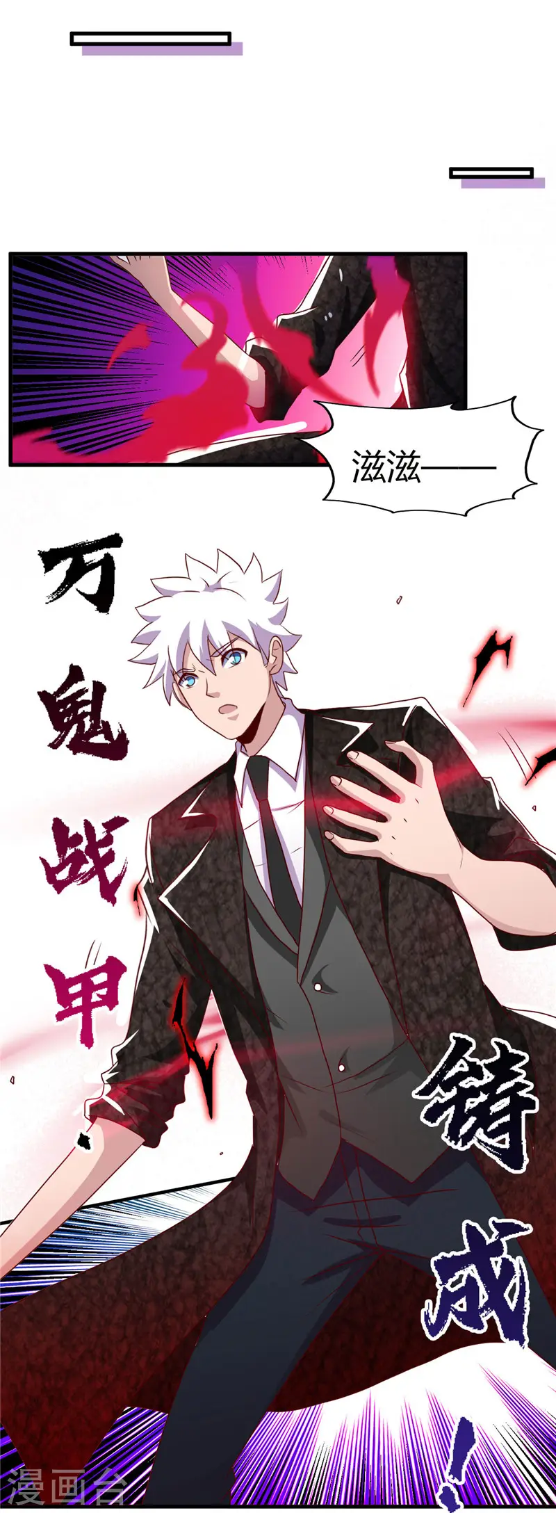 第462话 谁没一颗少女心1