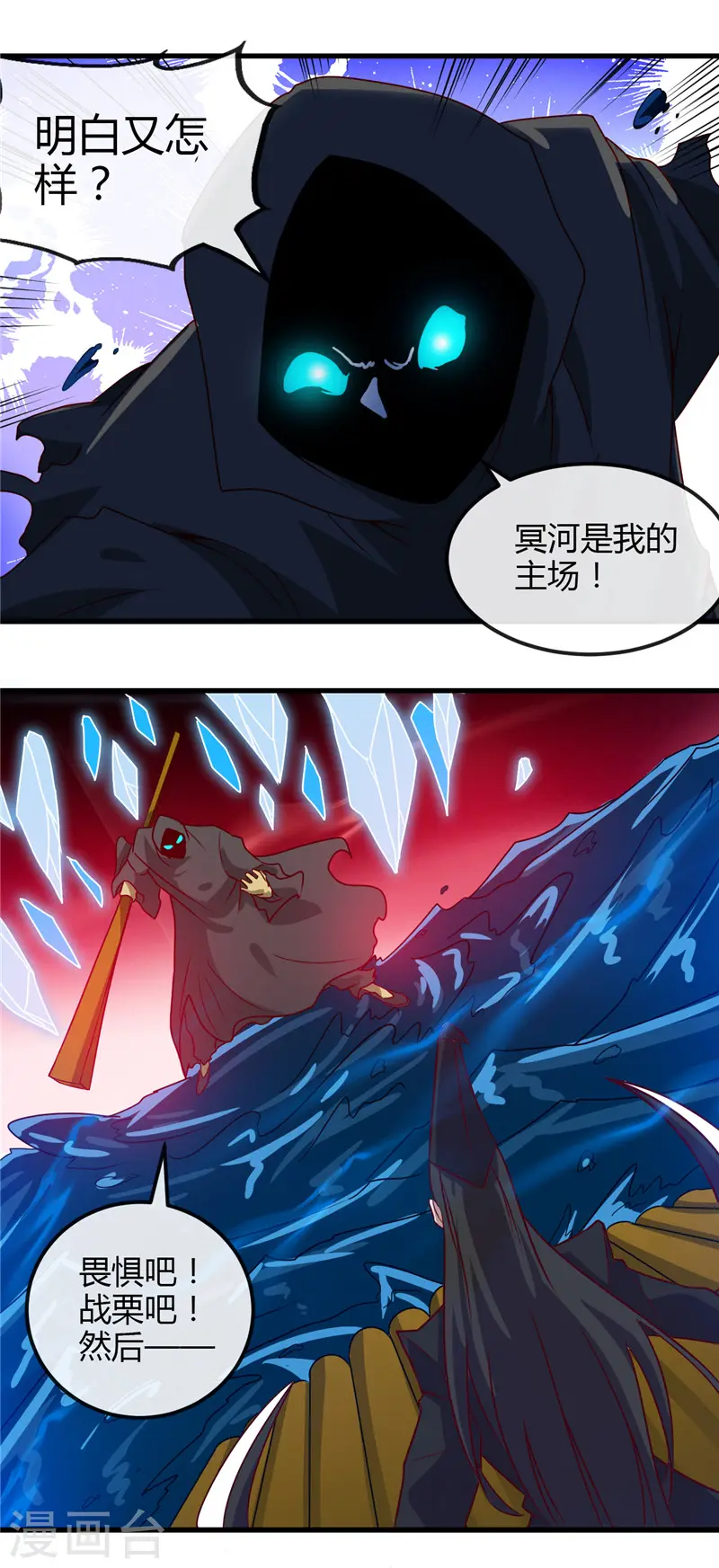 第456话 反杀7