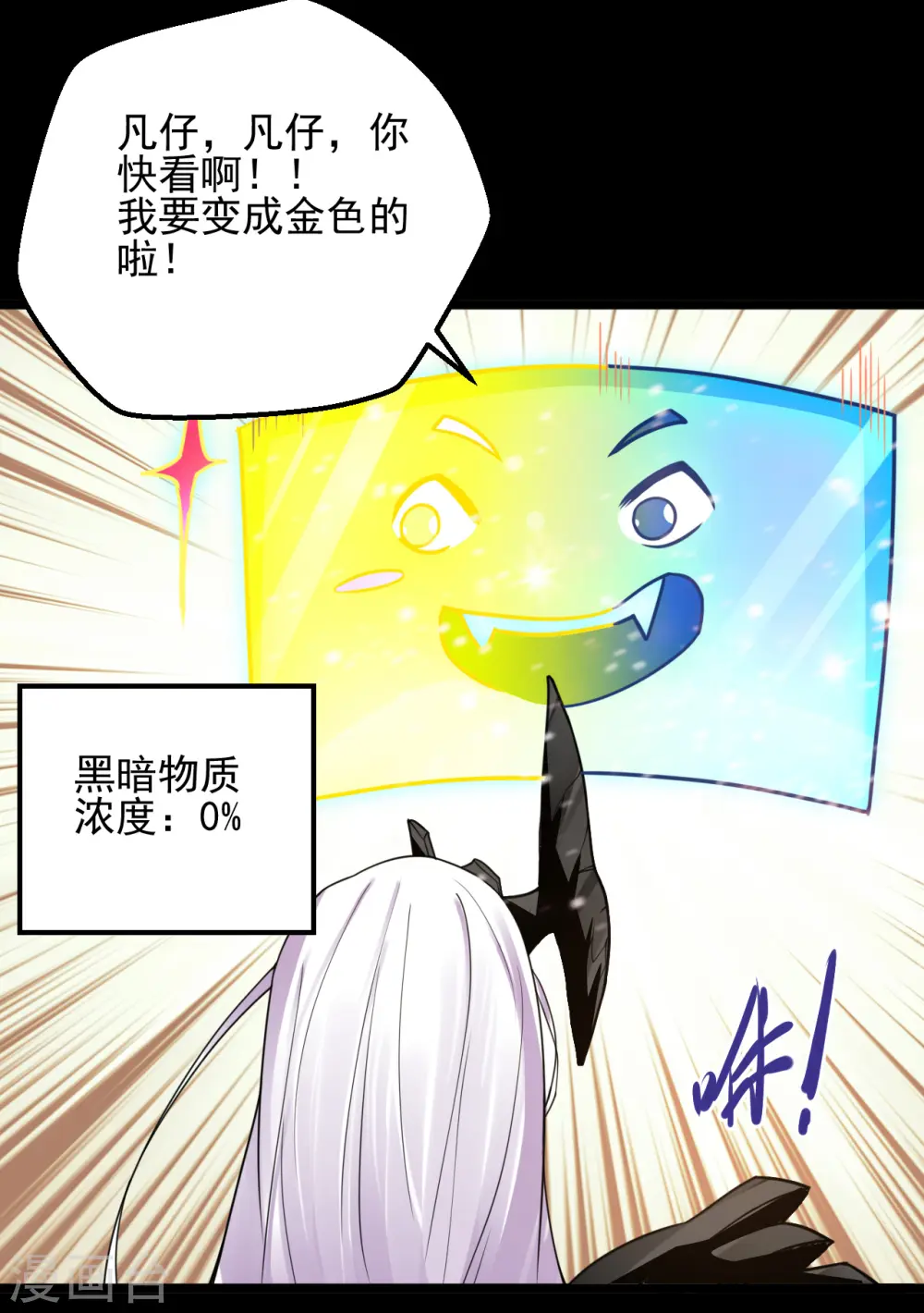 第643话 来自墨子的帮助10