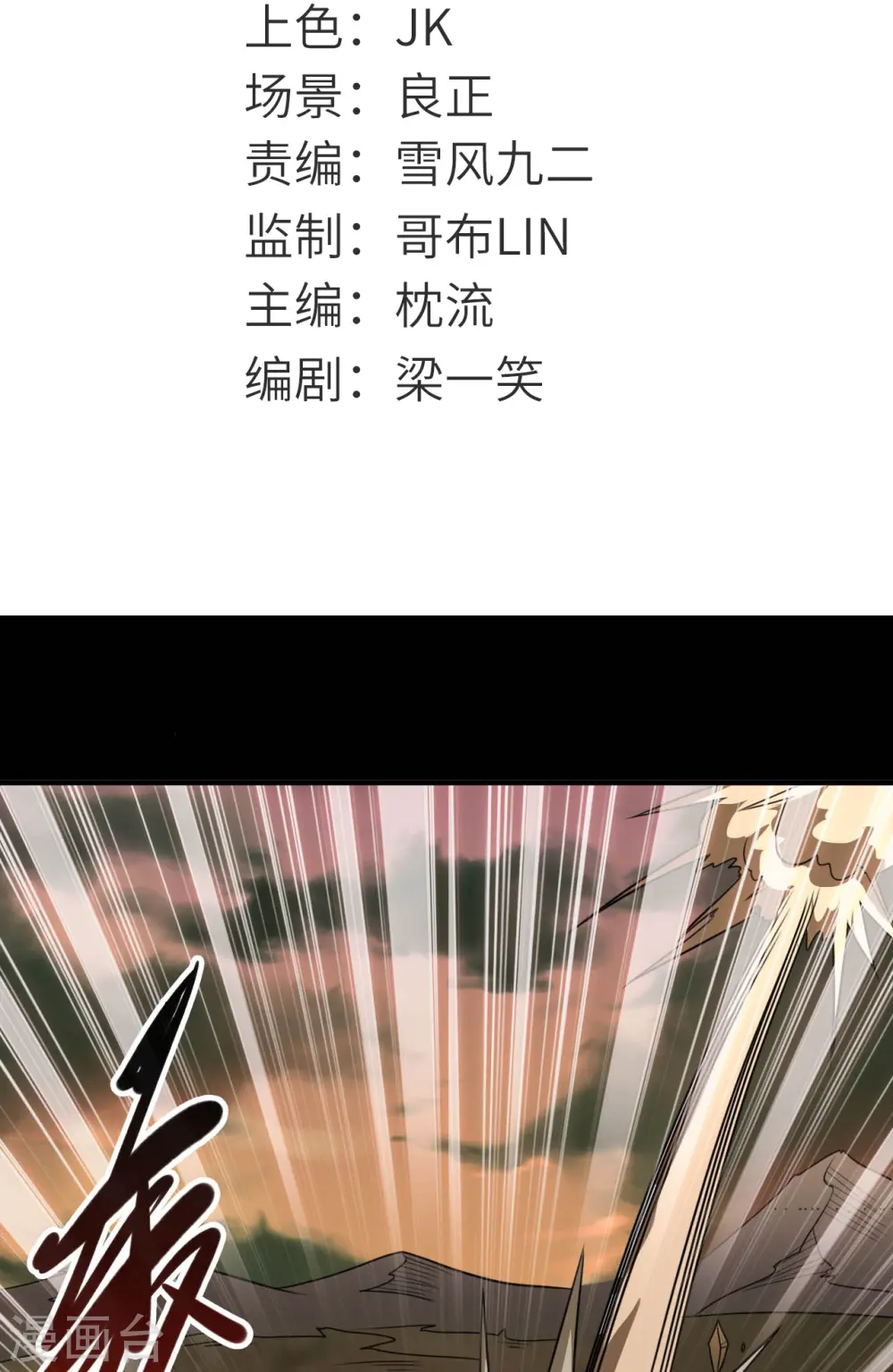 第729话 西方人！1
